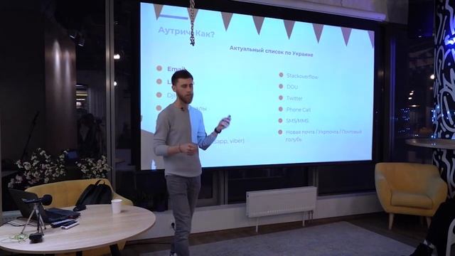 "I seek you, правильный рекрутинг — как это?", Артур Федоренко, AllStars IT смотреть онлайн