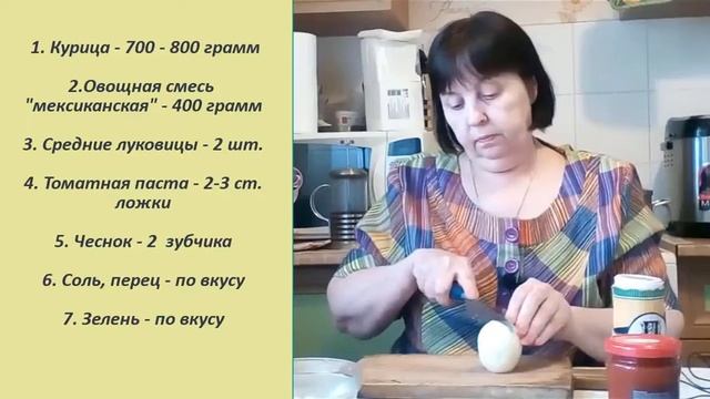 Приключения на Природе