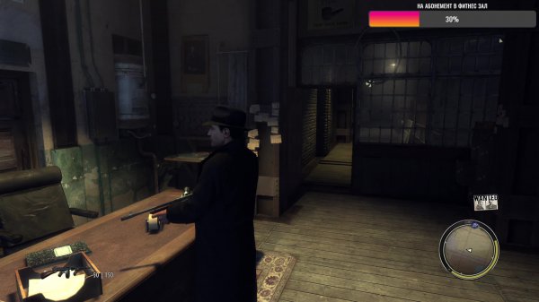 Mafia 2