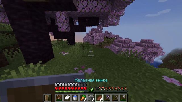 Играю в Minecraft 1.20 (часть 3). смотреть онлайн