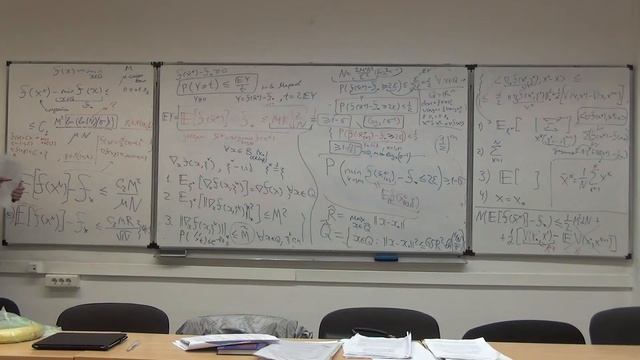 Лекция 4 (часть 1). Стохастическая оптимизация и ее приложения смотреть онлайн