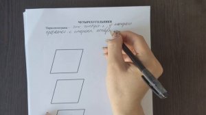 Геометрия в одном видео с нуля, всё для ОГЭ