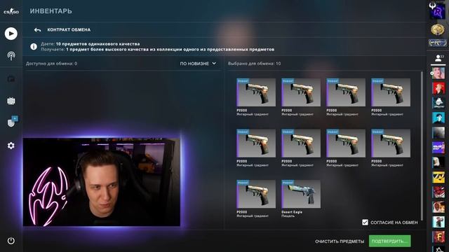 УВЕЛИЧИВАЮ ШАНСЫ ВЫПАДЕНИЯ ДРАГОН ЛОРА В КС ГО! 3 КРАФТА M4A1-S РЫЦАРЬ ЗА 60 000 РУБЛЕЙ В CS:GO смотреть онлайн