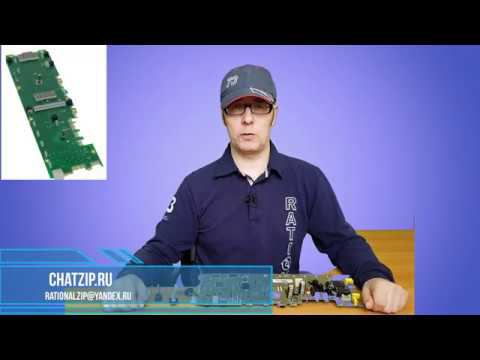 Плата управления RATIONAL CMP 42 00 269P смотреть онлайн