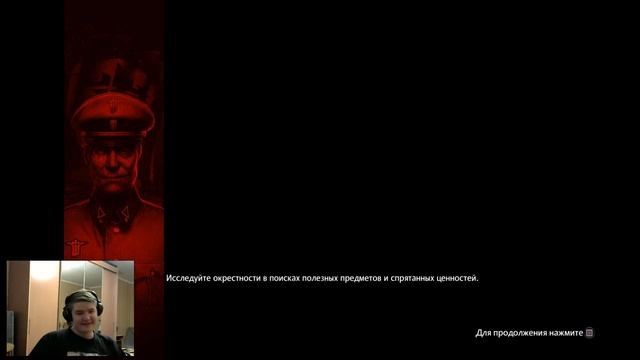№3 | Wolfenstein: The New Order (Прохождение)(PS4) | Психушка смотреть онлайн