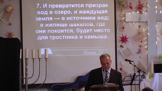 29.12.2013 Давидюк В. - о Рождестве