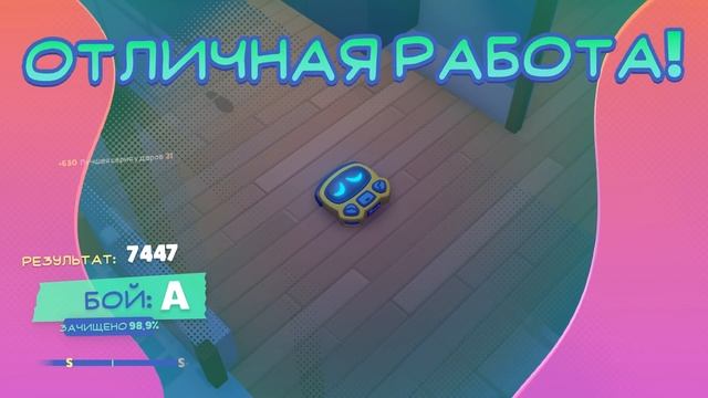 РОБОТ Пылесос УБИЙЦА - МЕСТЬ ПЫЛЬВЕСТРА ШВАБРОНЕ смотреть онлайн