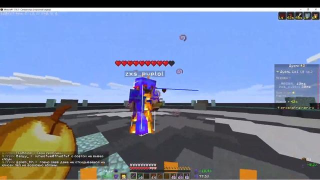 pvp prostotrainer | не знаю что написать | мой дс vase009 пишите кто хочет :) смотреть онлайн