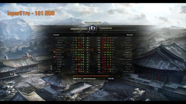 World Of Tanks, в поисках Жилья смотреть онлайн
