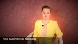 Отрава сомнений