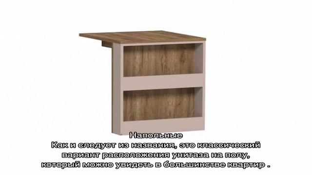 Угловой унитаз: важные критерии выбора, последовательность монтажа (26 фото)