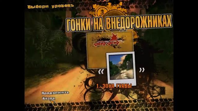 Годные игры #1 смотреть онлайн
