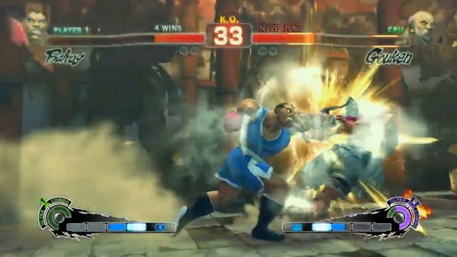 Super Street Fighter IV Arcade Edition, Shin Gouken Appears, The Second Time смотреть онлайн