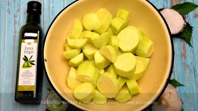 Кабачковая икра - это настоящее овощное ассорти! смотреть онлайн