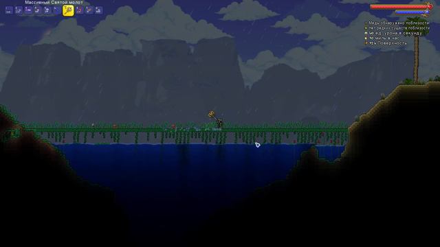 Terraria #3 - ПЕРЕХОД В ХАРДМОД! смотреть онлайн