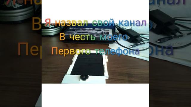 Как сделать телефон из Лего смотреть онлайн