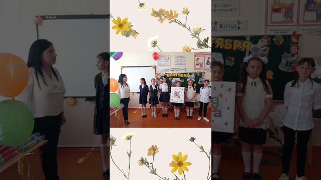 Пожелания в год педагога и наставника от учащихся 3-А класса