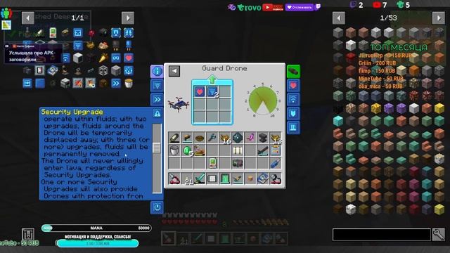 Спавнеры и мобы PneumaticCraft mod Майнкрафт Сборка модов 1.19.2 #PneumaticCraft #minecraft смотреть онлайн