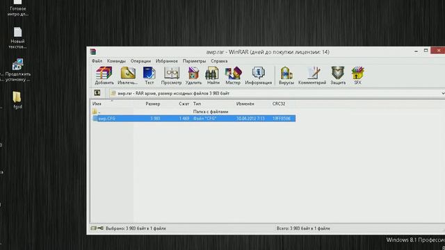 где скачать кфг на кс 1.6 для авп и дигл? смотреть онлайн