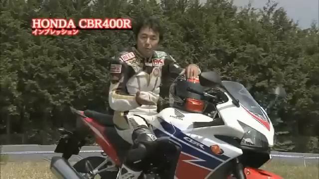ホンダ(HONDA) CBR400Rのインプレッション смотреть онлайн