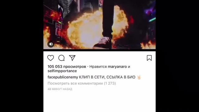 Фейс всех обманул !!! смотреть онлайн
