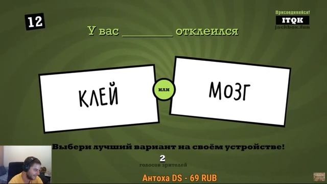 The Jackbox Party Pack 3. Подборка самых топовых моментов Смехлыста смотреть онлайн
