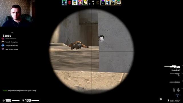 Стрим - CS:GO - ММ, ♥ AWP + Розыгрыш скинов! смотреть онлайн