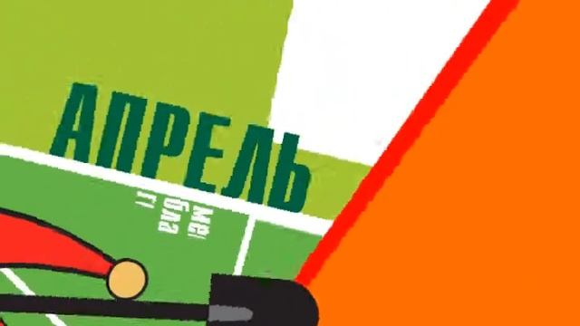 Ролик для светодиодных экранов : "Субботник" смотреть онлайн