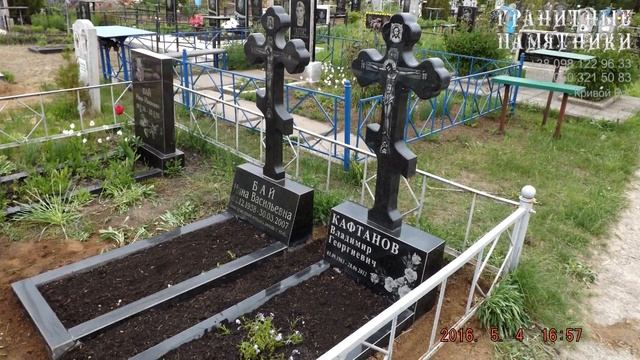 Гранитные памятники на могилу: прайс лист, цена, сколько стоит (Кривой Рог) смотреть онлайн