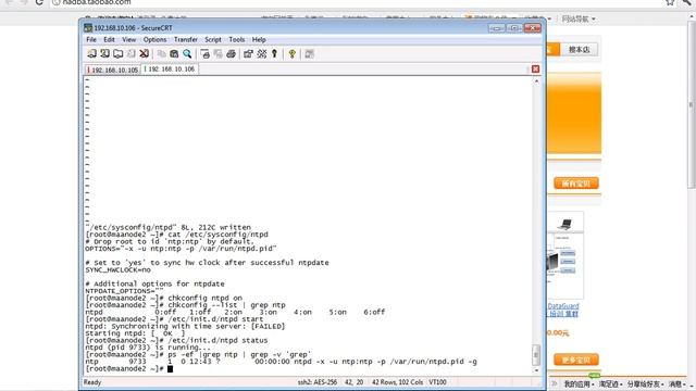 02.05_Oracle_10gR2_RACDG_2.5 Configure the Linux Servers for Oracle(2012_01_13).flv смотреть онлайн