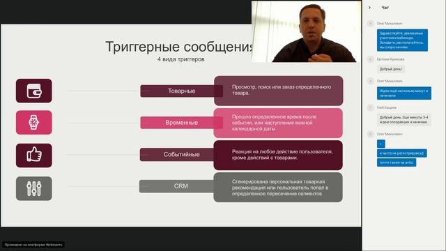 Поддержка воронки продаж без потери лидов смотреть онлайн