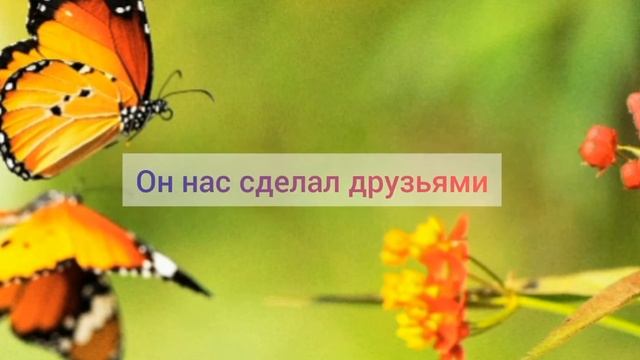 песня«Манит сердце мечтой». смотреть онлайн