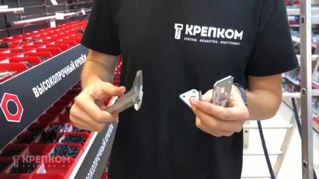 Чем лучше всего крепить перфорированные детали смотреть онлайн