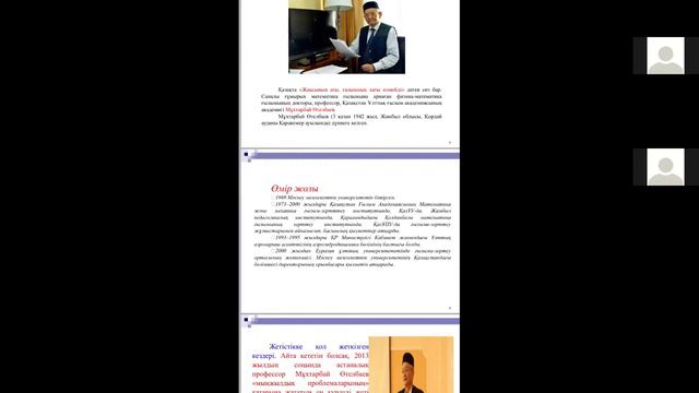 День 3 Конференция смотреть онлайн