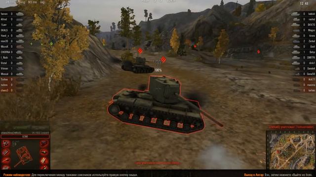 World Of Tanks КВ невидимка смотреть онлайн