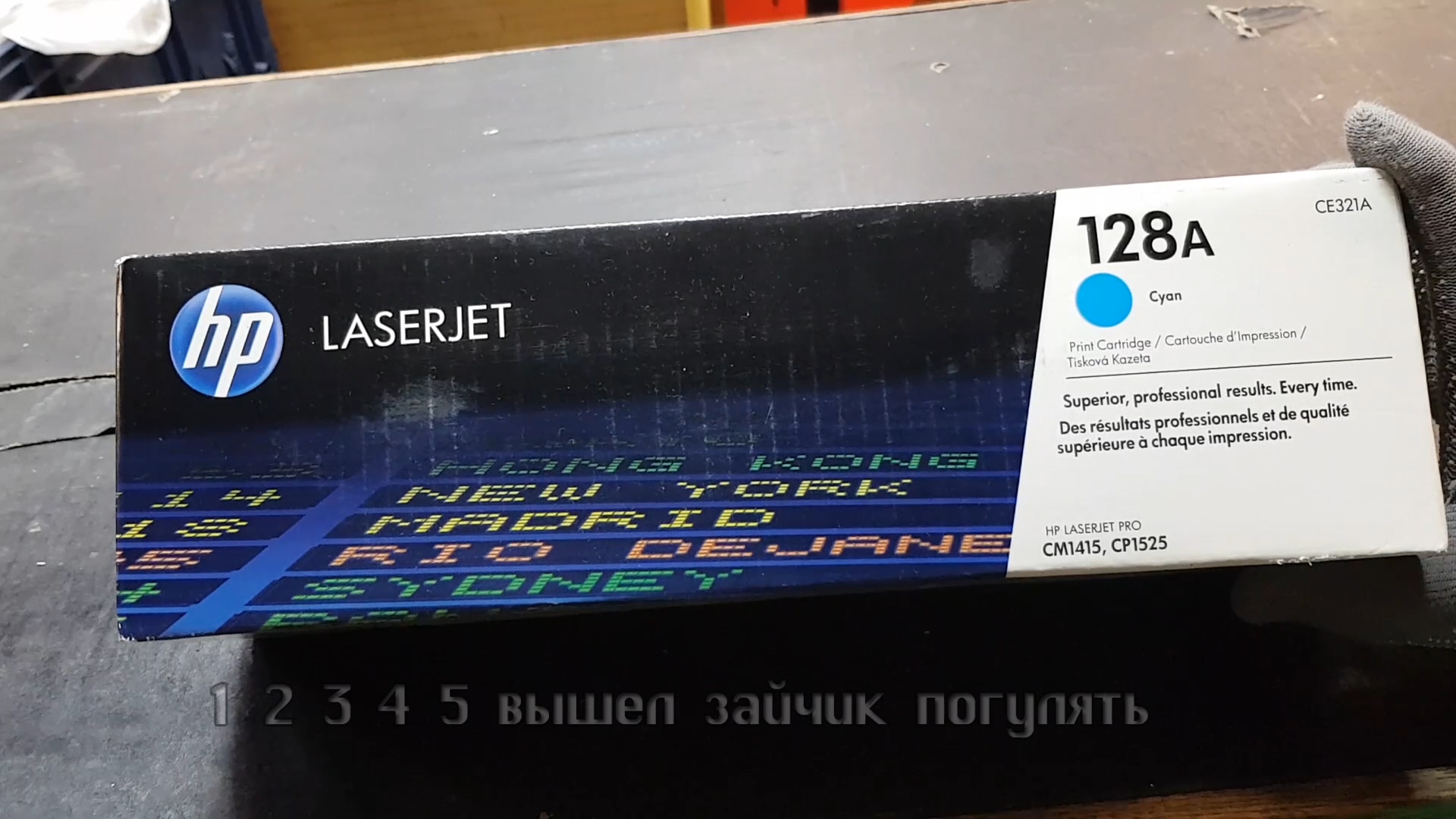 Картридж HP CE321A (№128A) (голубой) Голубой (Cyan) смотреть онлайн