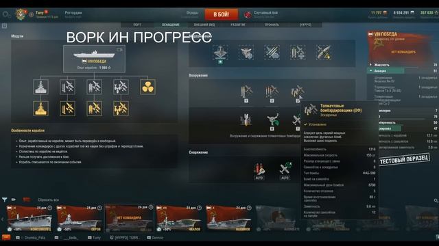 ? САМАЯ ОЖИДАЕМАЯ ВЕТКА В ИГРЕ ? АВИАНОСЦЫ СССР World of Warships смотреть онлайн