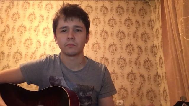 Кино- Песня без слов (кавер)