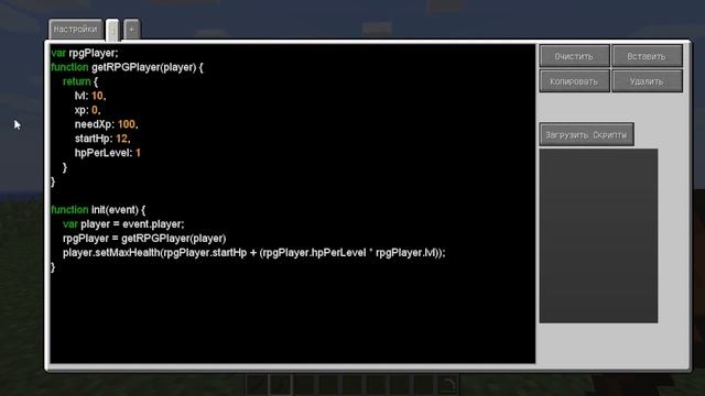 CustomNPCs Scripting | Как создать СВОЮ систему прокачки. Часть первая #9 смотреть онлайн
