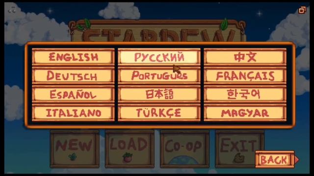 Как поменять язык в Stardew Valley? смотреть онлайн
