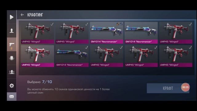 Скрафтил P350 Forest Spirit! |Standoff 2 смотреть онлайн