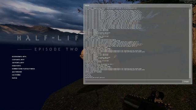 Алтёрнативная концовка Халф Лайф 2 Эпизод 2 смотреть онлайн