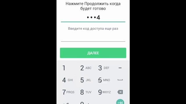 как поставить пароль на фото и видео андроид? ставим пароль на андроид смотреть онлайн
