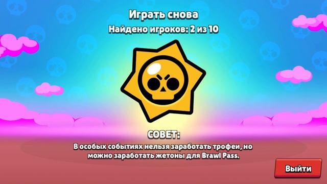 СЕКРЕТ БАЗЗА ИЗ BRAWL STARS (БРАВЛ СТАРС) 🧐 смотреть онлайн