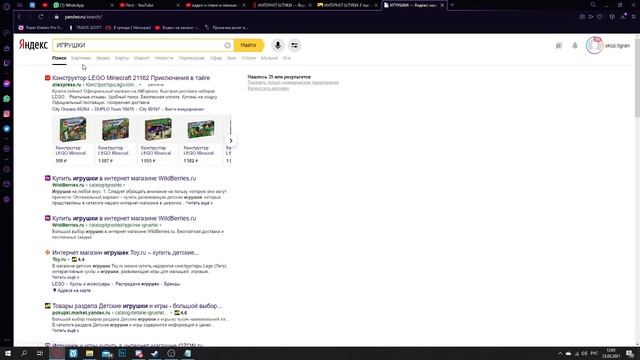как питаются черви !подробный гайд смотреть всем !! 0+ смотреть онлайн