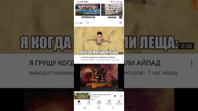 СДЕЛАЛ АВАТАР ВУЖАСА смотреть онлайн