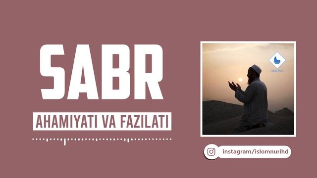 Sabrning ahamiyati va fazilati | Shayx Abdulloh Buxoriy смотреть онлайн