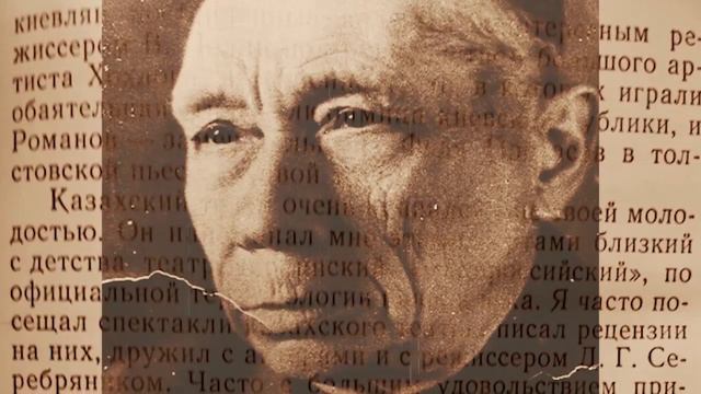Николай Пичугин "Город в пути". Глава 4. "Гостиница". смотреть онлайн