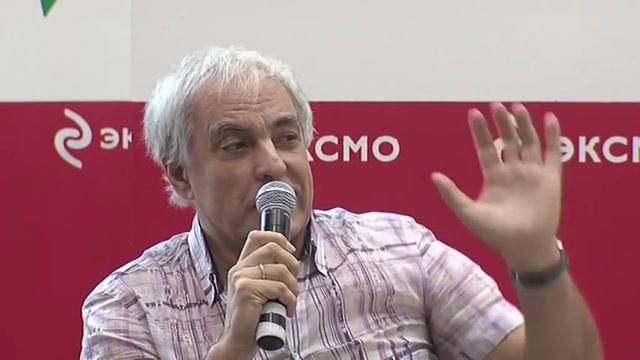 Издательство ЭКСМО. ЮРИЙ НИКИТИН смотреть онлайн