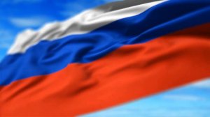 Мы Россияне!